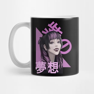 Goth Kawaii Purple Girl Reverie Mug